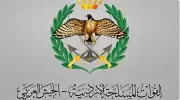 القوات المسلحة الأردنية تسقط طائرة مسيرة مجهولة في محافظة جرش