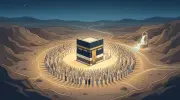 أسرار مكة المكرمة: واد غير ذي زرع وماء زمزم والطواف عكس عقارب الساعة