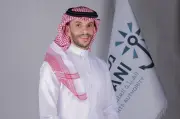 السعودية ترعى قرارًا دوليًا لتعزيز أمن الملاحة بمضيق هرمز وسلاسل الإمداد