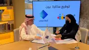 شراكة إعلامية بين جمعية إعلاميون ومركز مودة لتعزيز المسؤولية المجتمعية