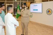 حرس الحدود يختتم معرض 