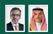 اتصال هاتفي بين وزيري خارجية السعودية والبرتغال لبحث مستجدات المنطقة