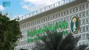 شاشات رقمية في مسلخ جنوب مكة لتعريف الحجاج بخدمات الوزارة