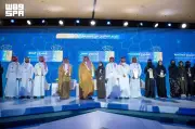 وزير الداخلية يختتم فعاليات منتدى صحة وسلامة الحج الثالث بجدة