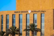 المحكمة الإدارية تؤيد عقوبة السجن والغرامة والتشهير بحق ناقل مخالفين دون تصاريح حج