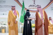 سهى الدغريري تفوز بجائزة شقائق الرجال الوطنية للمسؤولية المجتمعية