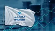 الفطيم تعلق على إحالة مسؤولي سينومي ريتيل للنيابة