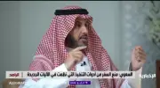 وكيل وزارة العدل يوضح حالات استثناء منع السفر في نظام التنفيذ الجديد