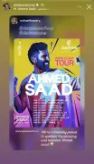 علياء بسيوني تصدم الجمهور بدعمها لأحمد سعد بعد الطلاق