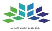 موعد التسجيل في اختبار الرخصة المهنية للمدربين عبر قياس