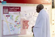 تطوير لوحات 'أنت هنا' بالحرم المكي لتسهيل حركة الحجاج والمعتمرين