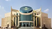 جامعة نجران تعلن عن وظائف أكاديمية عبر منصة قدرات