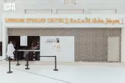 تطوير خدمات حفظ الأمتعة في الحرمين الشريفين لخدمة ضيوف الرحمن