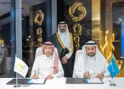 إطلاق مبادرة تعليمية كبرى بين كلاسيرا وزين السعودية بحضور وزير الاتصالات