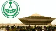 الداخلية: عقوبات صارمة لناقلي مخالفي الحج بلا تصريح