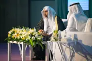 محاضرة للأمين العام لرابطة العالم الإسلامي حول الوسطية السعودية