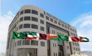 المركز الإحصائي الخليجي: دول التعاون تعزز موقعها كقوة اقتصادية عالمية