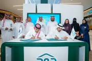 اتفاقية تعاون بين «سكن» و«إعلاميون» لتعزيز الأثر الإعلامي وتحفيز العطاء السكني