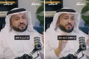 إيموجي يكلف مزارعًا كنديًا مليوني دولار في أغرب قضية تجارية