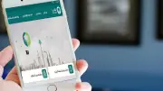 وزارة البلديات تدعو الحجاج لاستخدام تطبيق بلدي الرقمي