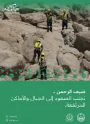 الدفاع المدني يحذر الحجاج من صعود الجبال ويؤكد على السلامة