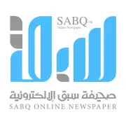 الملك وولي العهد يهنئان رئيس غويانا بذكرى الاستقلال