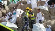 الدفاع المدني يعزز السلامة والاستجابة الطارئة لضيوف الرحمن في عرفات