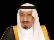 الملك سلمان: نشكر الله على شرف خدمة الحرمين ورعاية حجاج بيت الله الحرام
