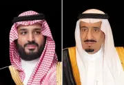 الملك سلمان وولي العهد يعزيان اليمن في وفاة الرئيس السابق هادي