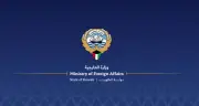 الكويت تدين الاعتداءات الإيرانية بالصواريخ والمسيرات وتعتبرها انتهاكاً لسيادتها
