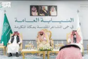 النائب العام يستقبل أعضاء النيابة المشاركين في الحج ويشيد بجهودهم
