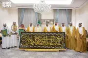 نيابة عن الملك.. نائب أمير مكة يسلم كسوة الكعبة لسدنة بيت الله الحرام