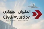 الكويت تبدأ عودة الحجاج عبر مطار الدولي في رحلات تستمر يومين
