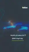 فيديو جديد يكشف تفاصيل مشروع تطوير وادي حنيفة في الرياض