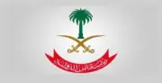 رئاسة أمن الدولة تعلن فتح التقديم لوظائف جندي بقوات الأمن الخاصة