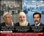 إعلامي يمني يفجر مفاجأة بشأن فحص DNA لميرا صدام حسين