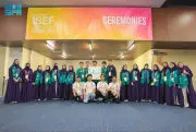 كاكست تطلق جوائز خاصة لأول مرة في معرض ISEF 2026
