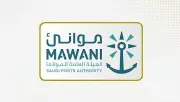 موانئ السعودية تدشن خدمة 