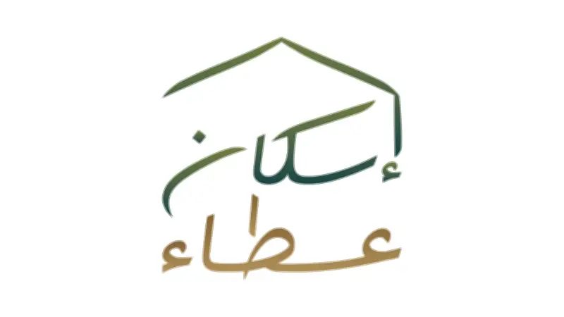 12 أسرة تستلم مساكنها في عنيزة ضمن مشروع إسكان عطاء التنموي