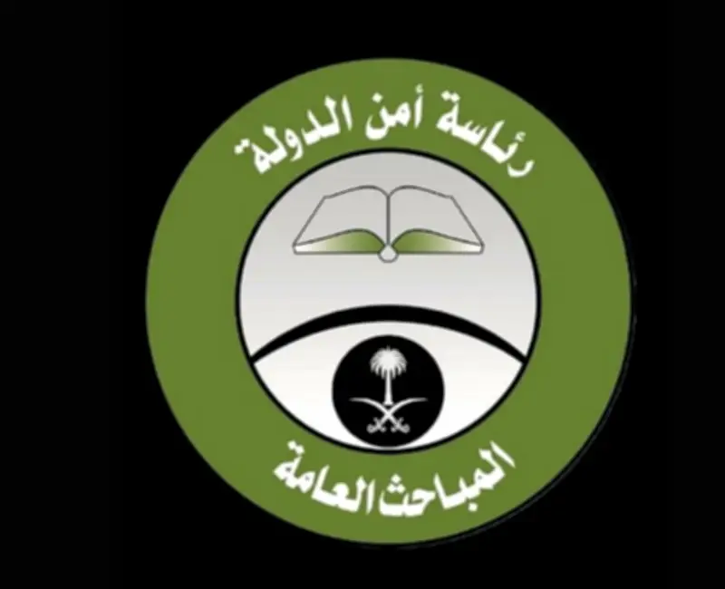 شروط التقديم على وظائف جندي في قوات الأمن الخاصة 1447