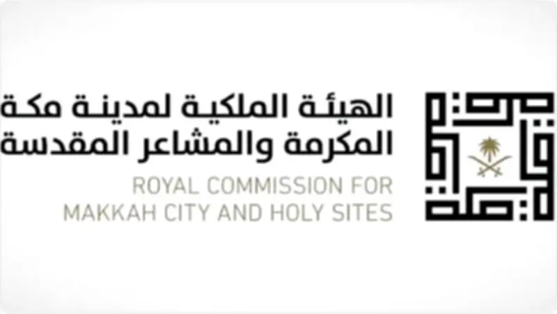 الهيئة الملكية لمكة تختتم حج 1447هـ بتحقيق أرقام قياسية في الخدمات