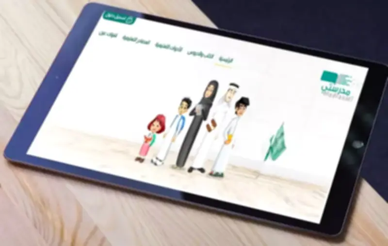 جداول الحصص اليومية للأسبوع الـ17 عبر عين ومدرستي
