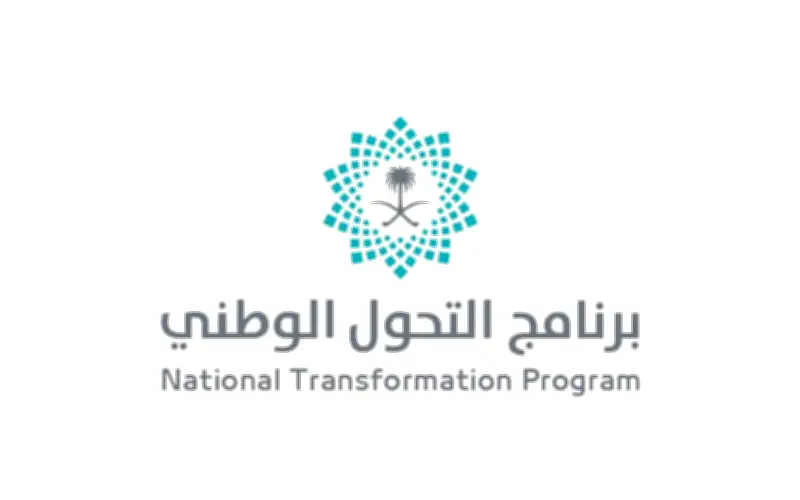 برنامج التحول الوطني يطلق تقرير 2025 بـ34 هدفًا و313 مبادرة