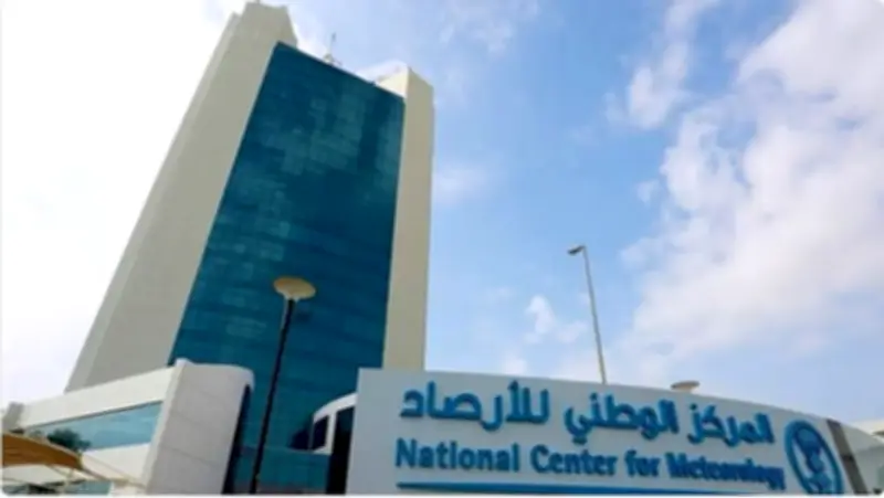 المركز الوطني للأرصاد: صيف 2026 سيكون أكثر حرارة والأمطار أقل من المعدل