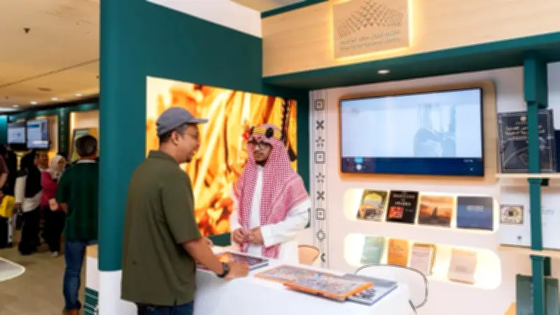 مكتبة الملك فهد الوطنية تشارك بمعرض كوالالمبور للكتاب 2026