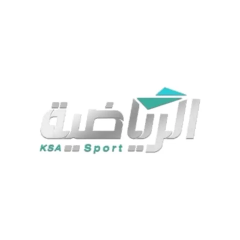 القنوات الرياضية السعودية تعلن خطة تغطية شاملة لمونديال 2026 من أمريكا والمملكة