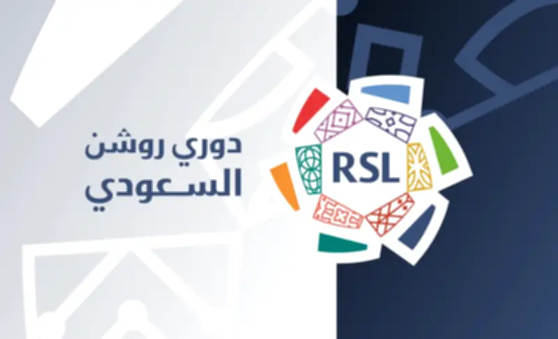 رابطة الدوري السعودي تكشف روزنامة موسم روشن 2026-2027