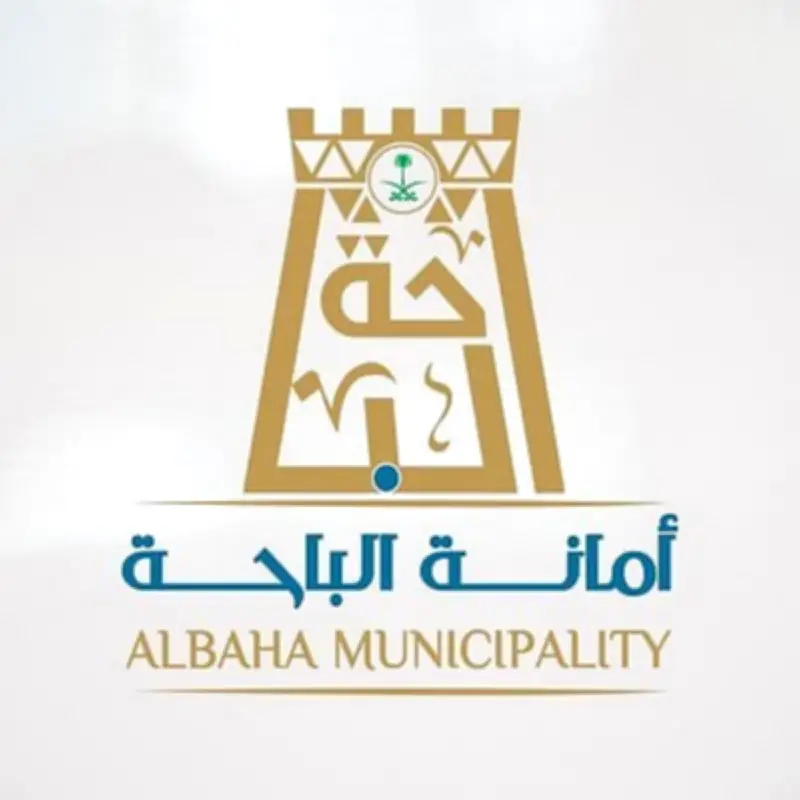 أمانة الباحة تستعد لمشاهدة كأس العالم 2026 في 327 موقعاً