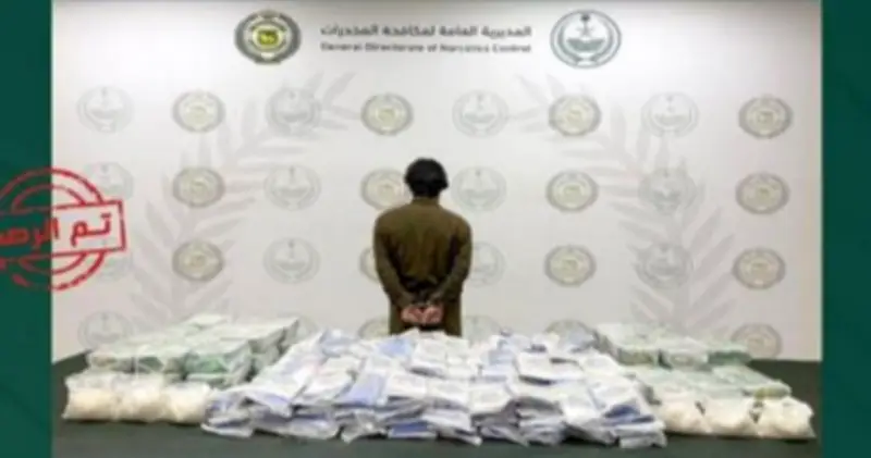 ضبط مقيم باكستاني بحوزته 211 كجم من المخدرات في الرياض