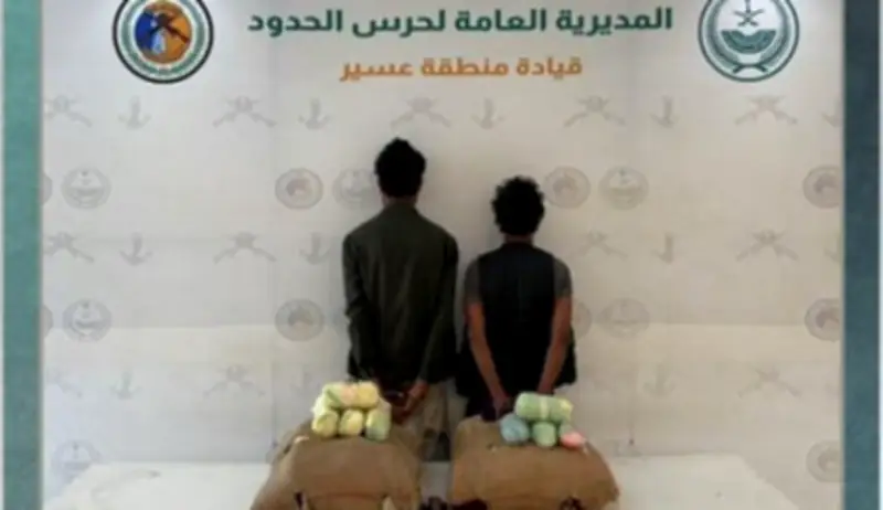 القبض على يمنيين لتهريب 24 كجم من القات المخدر في عسير